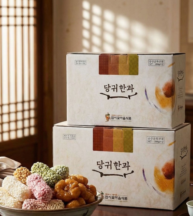 수제 한과 선물세트 당귀한과 부모님 명절 상견례 2kg, 1개 - 상품 이미지