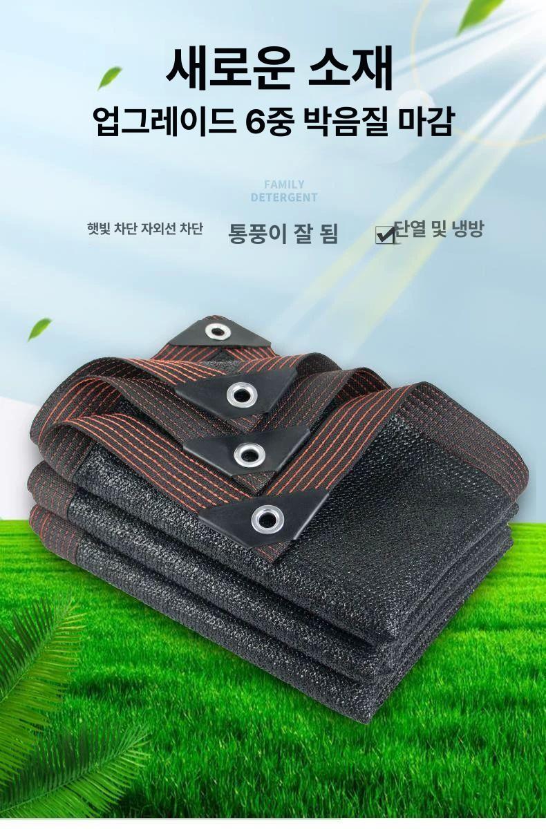 3핀 그늘막 천막 농업용 인삼천 야외 차광막 농사용 48바늘 블랙 2m 폭 2m 길이 - 상세 이미지 5