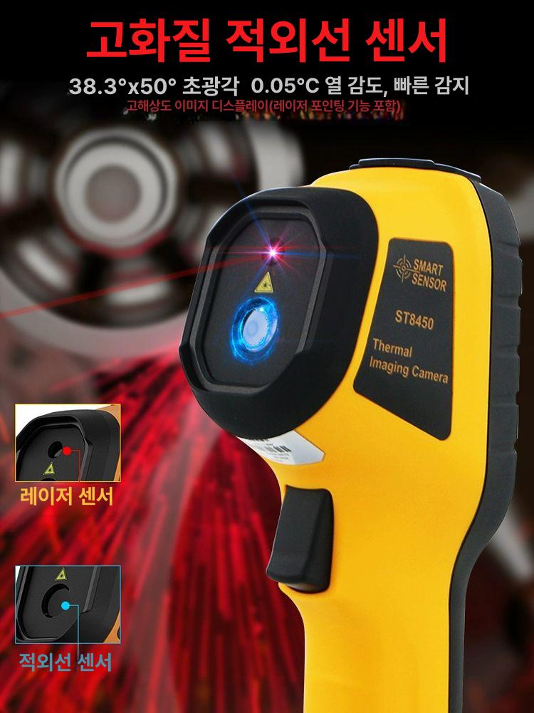 휴대용 열화상 카메라 난방 검사 누수 탐지기 안면인식 ST966 0 25 550 384 288 - 상세 이미지 3
