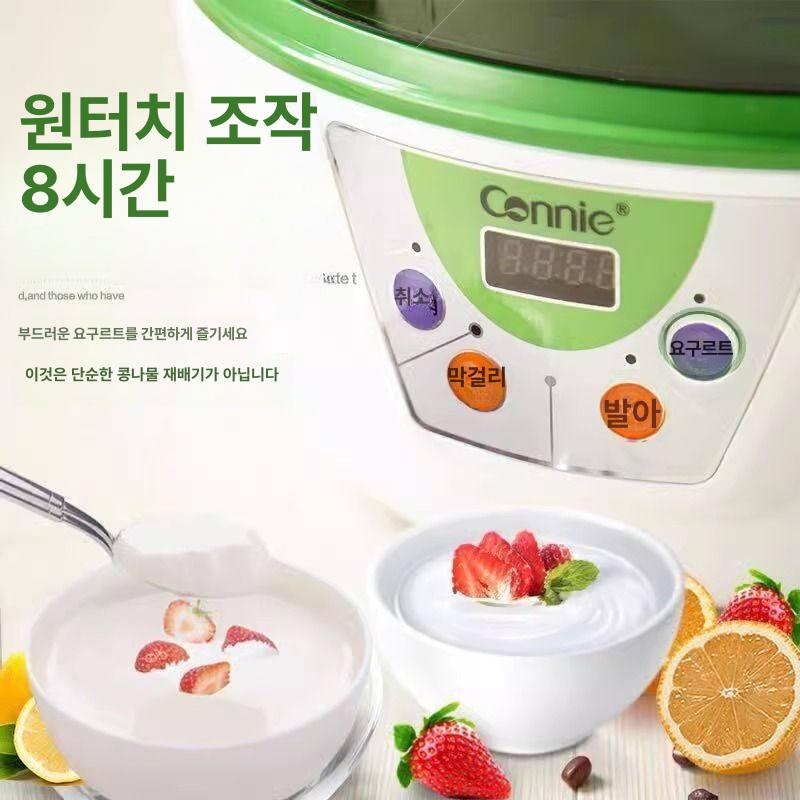 콩나물 재배기 가정용 수경재배 자동물주기 새싹 키우기 그래스그린 - 상세 이미지 4