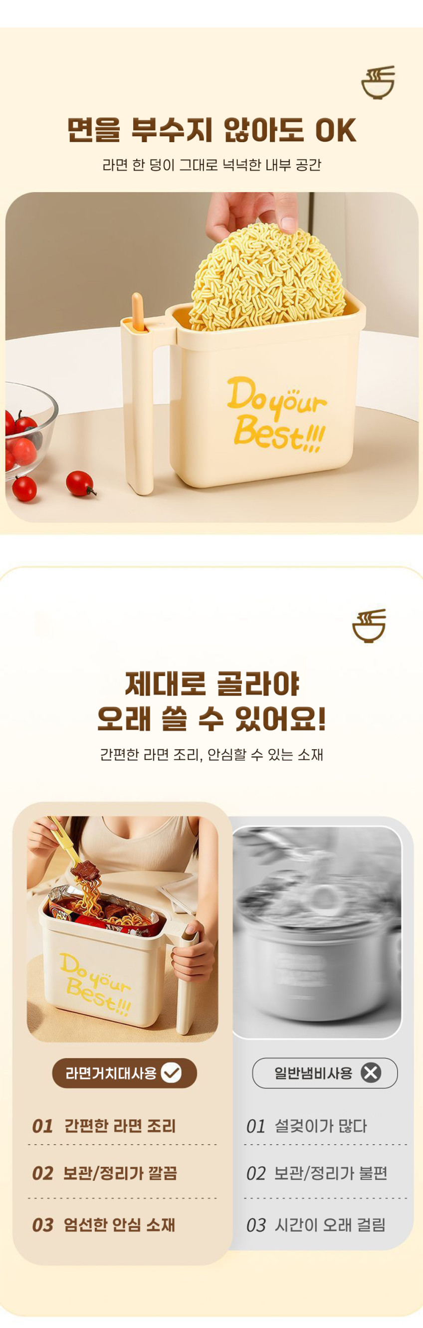 1+1 뽀글이라면 거치대 용기 조리기 쿠커 여행용 한강라면 즉석 만들기 판매처 상세 정보 이미지 4