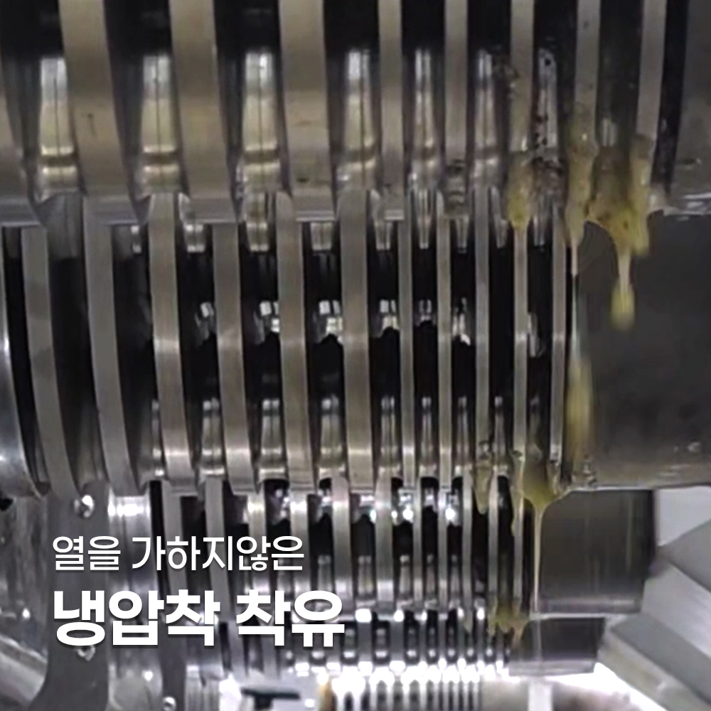 국산 냉압착 생들기름 스틱 10포 농부플러스 이미지 3