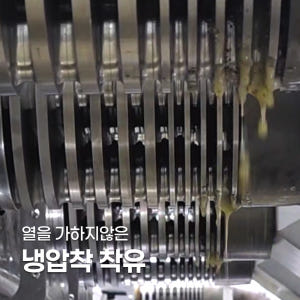 국산 냉압착 생들기름 스틱 10포 농부플러스 맛있게 먹은 솔직 후기 - 상품 이미지 3