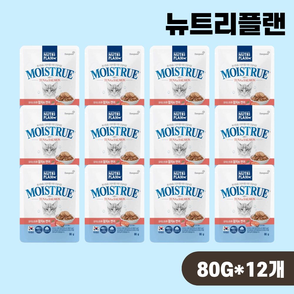 [+N포인트] 동원 뉴트리플랜 모이스트루 파우치 고양이 습식 참치 연어, 80g, 12개 - 상품 이미지