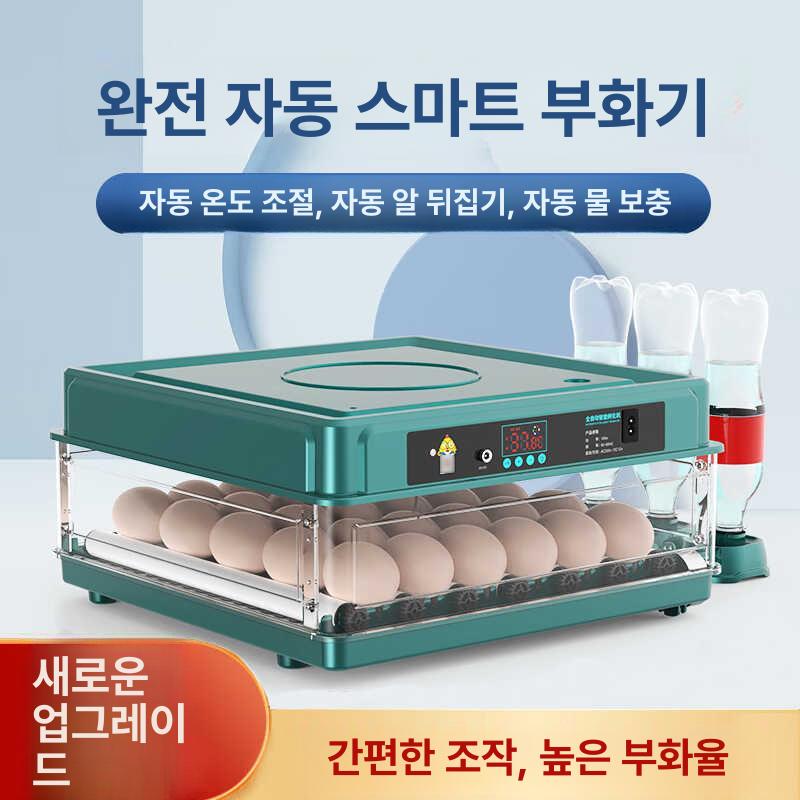 자동 부화기 병아리 오리 거위 양계장 알 인큐베이터 계란 소형 유정란 가정용 - 상세 이미지 4