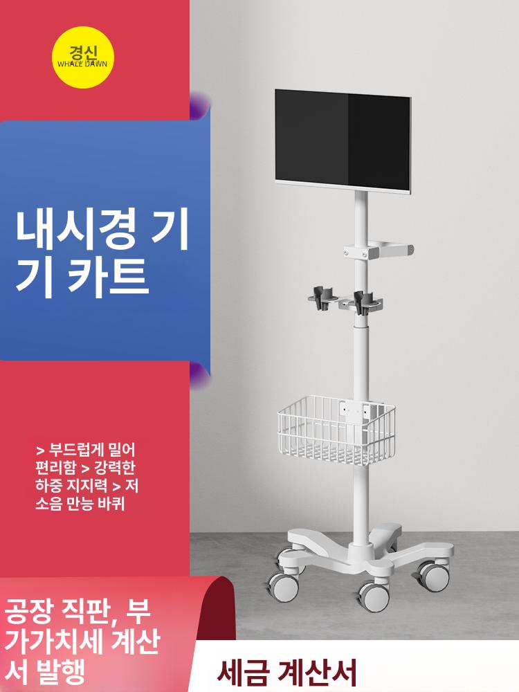 이동식 모니터 카트 태블릿 거치대 TV 웨건 1 피부과 e0-1 디스플레이 버전 - 상세 이미지 2