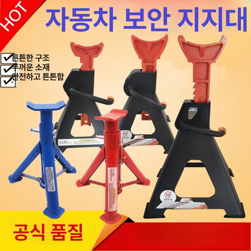 자키 받침대 브래킷 지지대 안전말목 수공구 정비 차량용 2t 두꺼운 접이식 - 상세 이미지 2