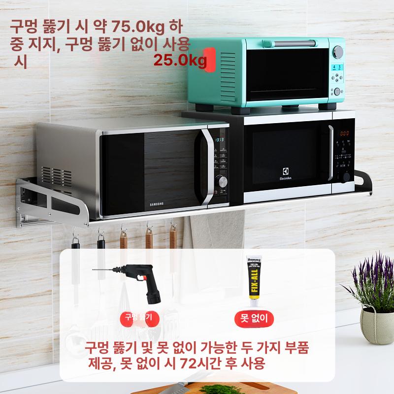 업소용 스텐 까치선반 벽걸이 접이식 업그레이드 양념 찬장 미래주방 스테인리스 펀치 까치 - 상세 이미지 3