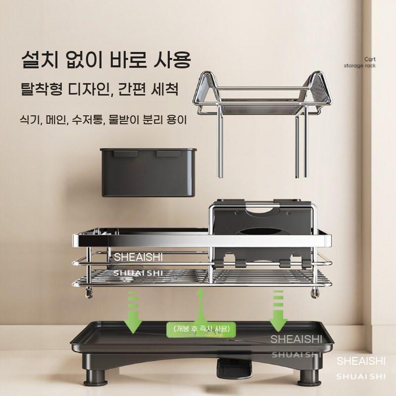 식기건조대 설거지건조대 2단 건조대 스텐 싱크대선반 물빠짐 - 상세 이미지 3