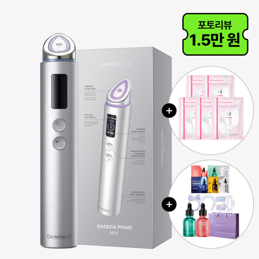 동국제약 센텔리안24 마데카 프라임 맥스 하이퍼탄력 (실버/라벤더 택1)+마스크 5매+부스팅앰플2종+미용4종+샤쉐6종+쇼핑백 / 수분 탄력 피부 얼굴마사지기 뷰티디바이스 기기 사진 1