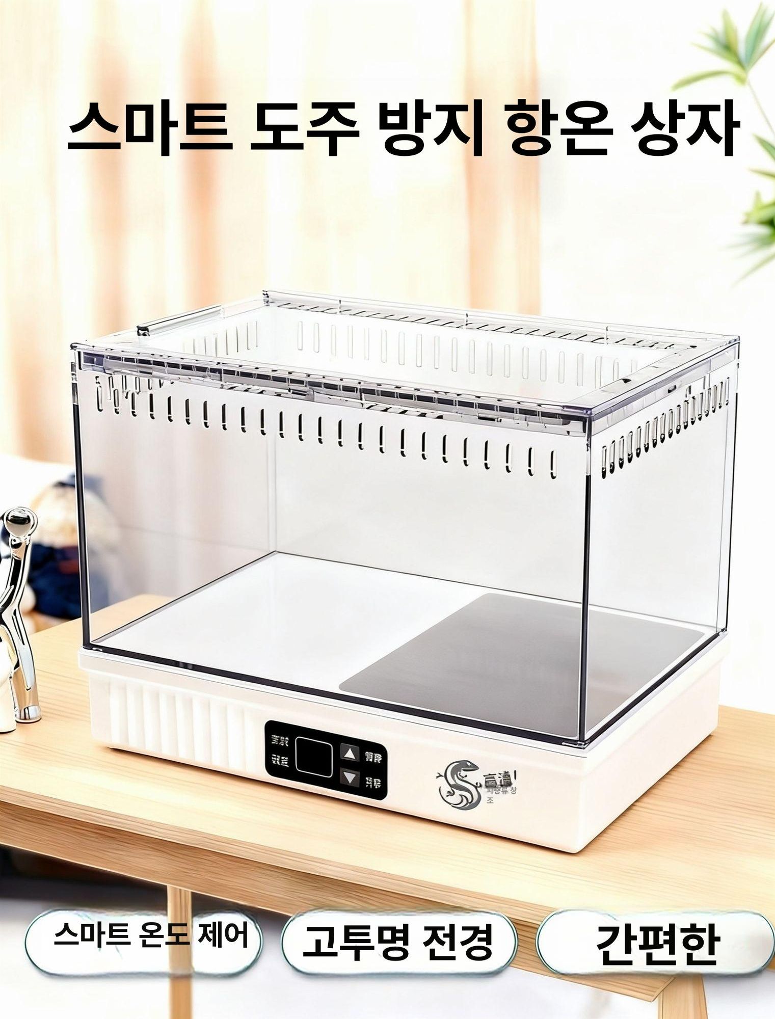 아크릴 은신처 숨숨집 도마뱀 햄스터 레오파드 게코 투명 패션화이트 조경없음 - 상세 이미지 4