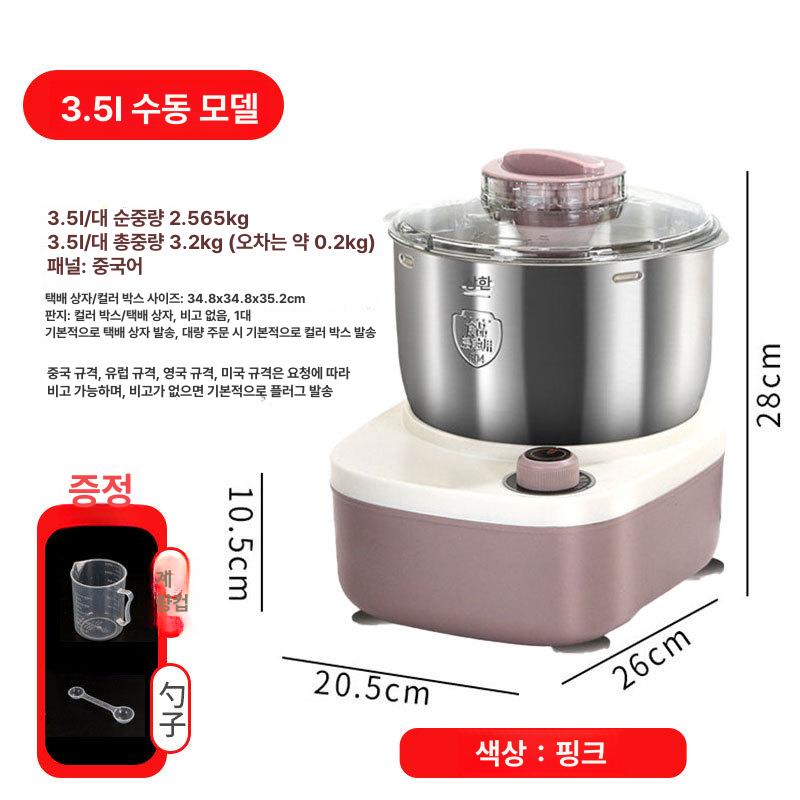 가정용 국수 홈베이킹 믹서 발효기 스콘 떡 발효 기능 그레이 5L - 상세 이미지 3
