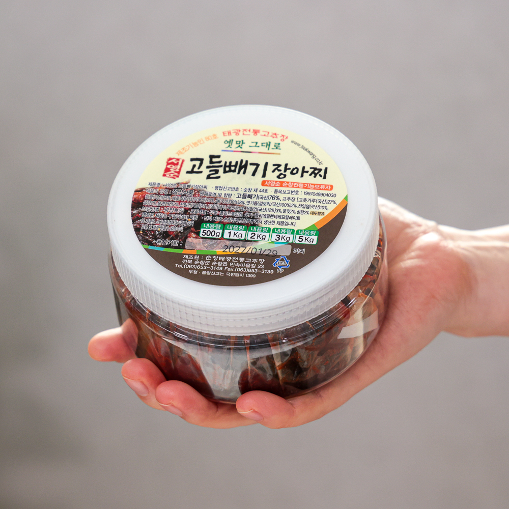 고들빼기 장아찌 꼬들빼기 국산 반찬 수제 순창 태광전통고추장 500g, 1개 - 상세 이미지 5