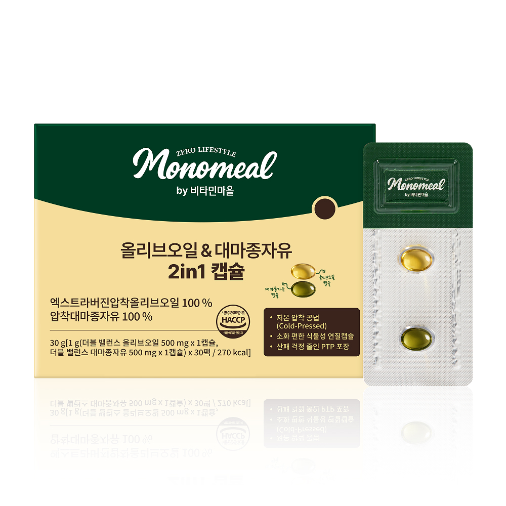 [1개월분] 비타민마을 모노밀 올리브오일 & 대마종자유 2in1 캡슐 30캡슐 30개입, 1개 제품 이미지