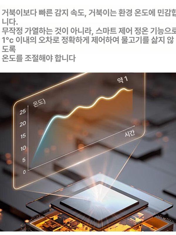 거북이 히터 수온 물고기 조절기 수조 냉각기 열대어 조절 미니 수족관 일정한 히터기 구피 - 상세 이미지 4