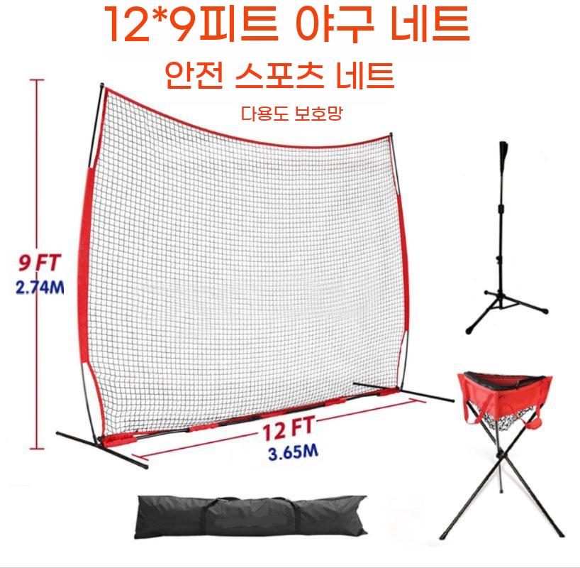야구 스트라이크 망 야구용품 펜스 그물 네트 배팅연습 피칭 - 상세 이미지 2