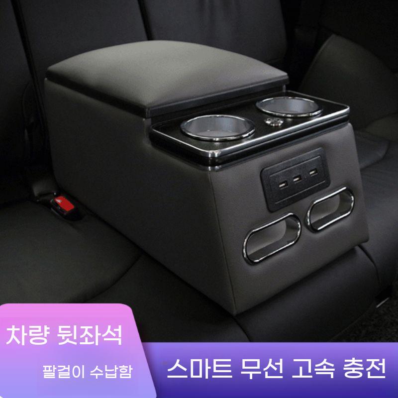 뒷좌석 뒷자리 콘솔박스 자동차 트레이 팔걸이 컵홀더 - 상세 이미지 3