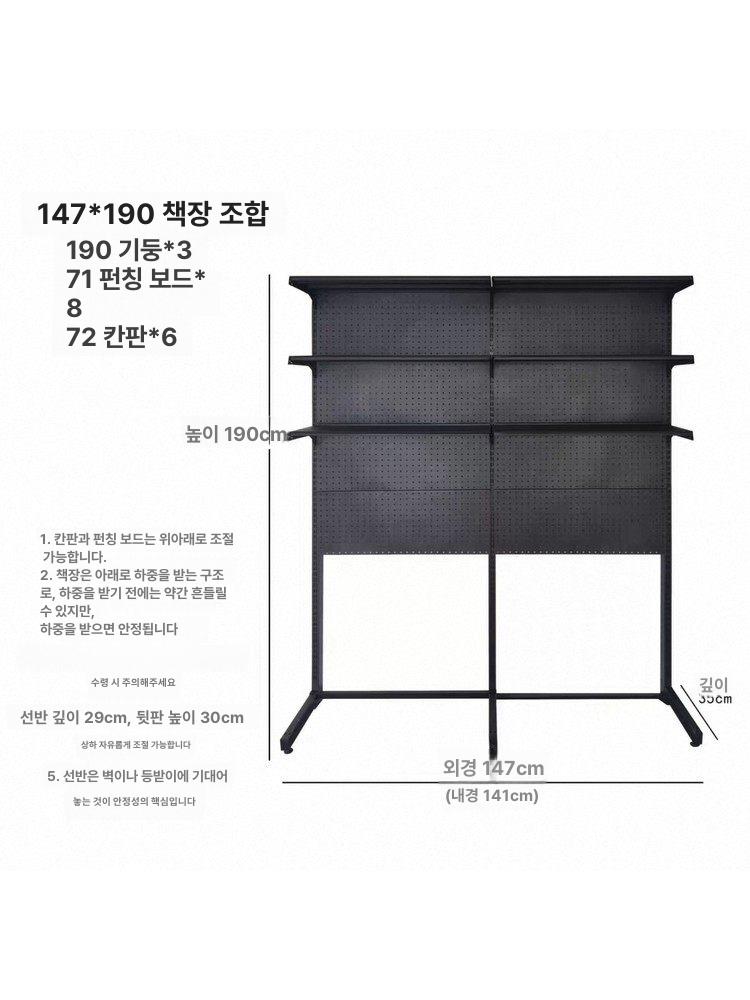 타공판 선반 철제 네트망 블랙 형 공구 대형 4구 3층 수납 걸이대 인테리어 스탠드 - 상세 이미지 2