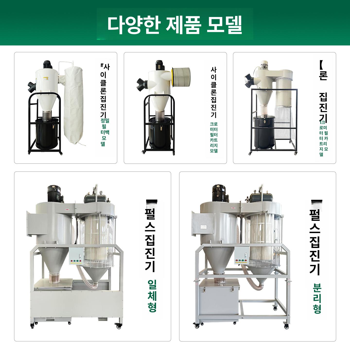 목공 집진기 산업용 먼지 톱밥 분진 진공 흡입기 대패 청소기 공장 미세 - 상세 이미지 4