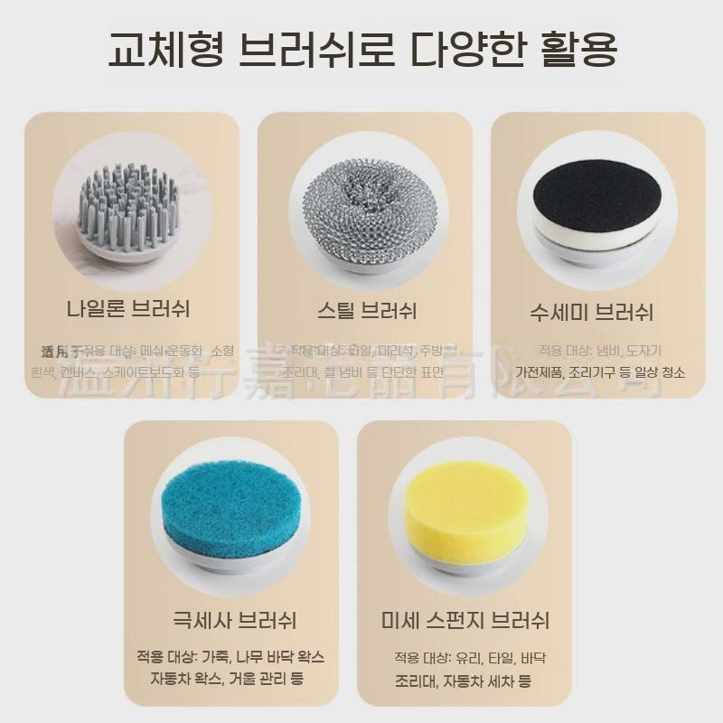 전동 세척솔 자동 브러시 브러쉬 설거지 화장실 청소스틱 청소기 회전 방수 무선 욕실 - 상세 이미지 4