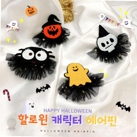 할로윈 캐릭터 헤어핀 머리핀 파티 장식 소품 호박 유령 해골 거미 털 장식