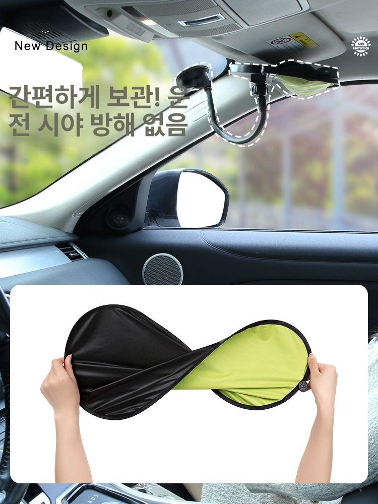 책상 가림막 사무실 창문반사 암막 흡착형 가리개 역광 프레시그린 흡착판 차량용 - 상세 이미지 5
