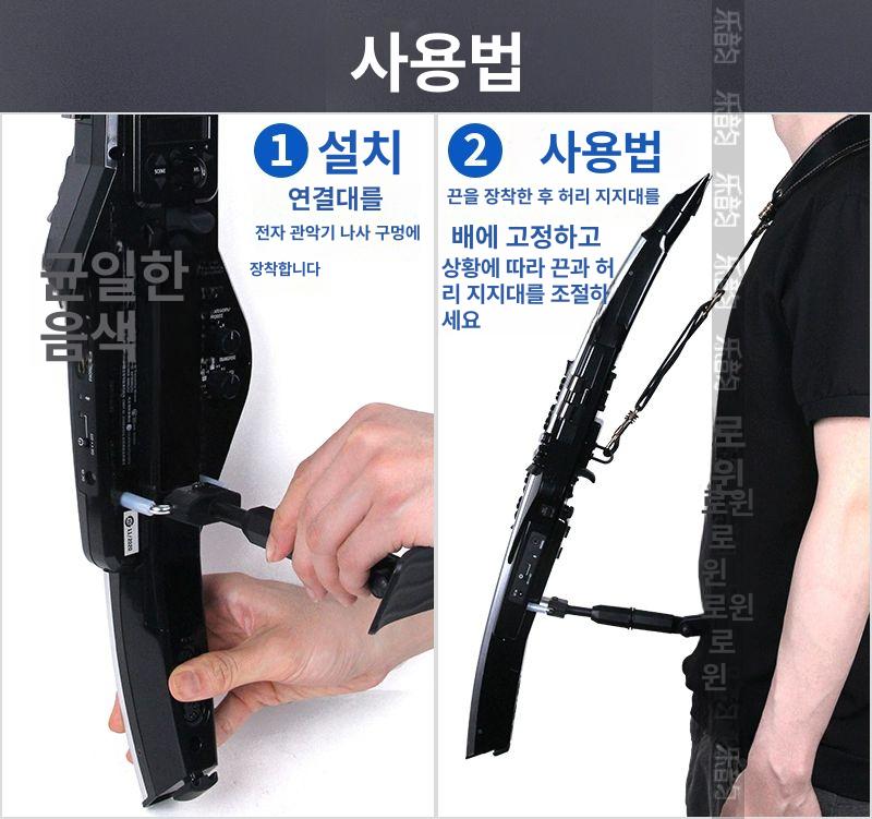 전자색소폰 홀더 허리 거치대AE20 에어로폰 받침대 AE20 30 범용 - 상세 이미지 3