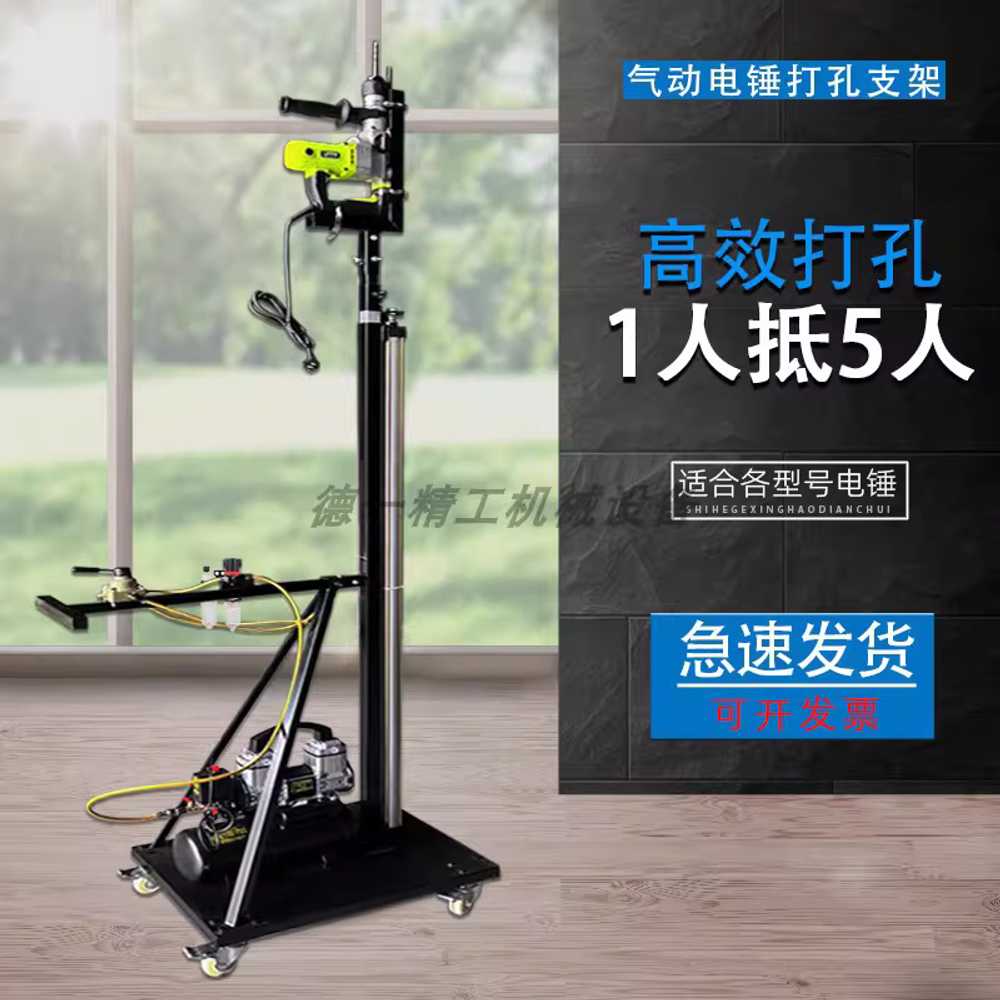 에어 앙카 리프트 맞춤 천장 거치대 해머 천공 드릴 2.5 - 5.6m 타공 가능 1m 승강 - 상세 이미지 4