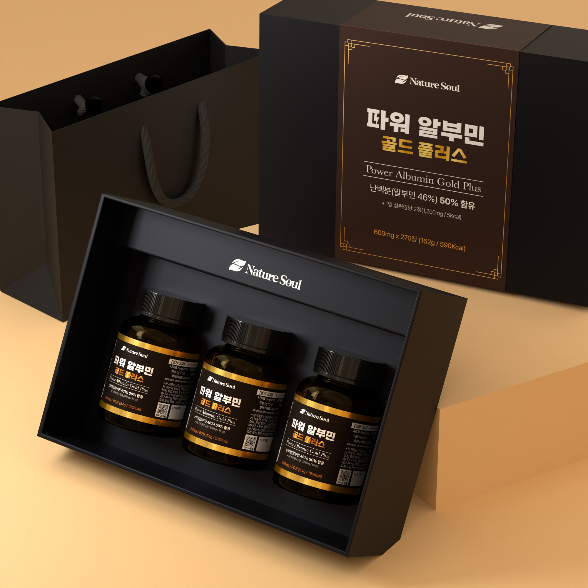 선물세트+쇼핑백 파워 알부민 골드 플러스 270정, 1개 - 상세 이미지 2