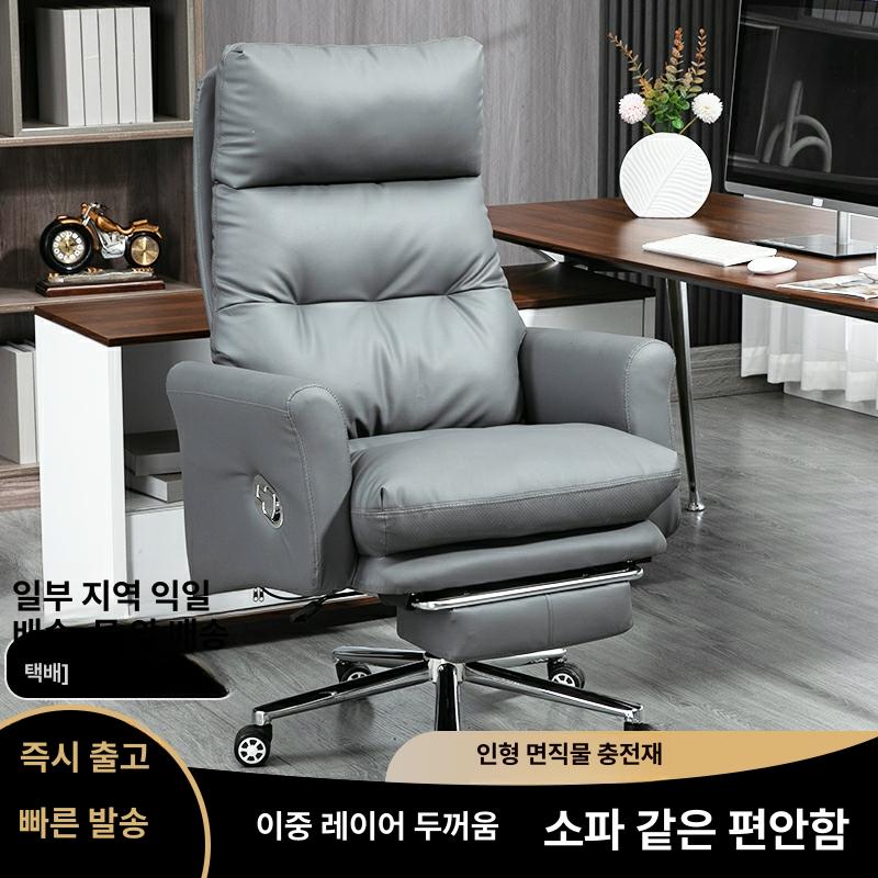 중역의자 사무용 의자 컴퓨터 소가죽 사장님 팔걸이 리클라이너 라이트커피 탑그레인 가죽 발받침 포함 강철 받침대 고정형 팔걸이 - 상세 이미지 2