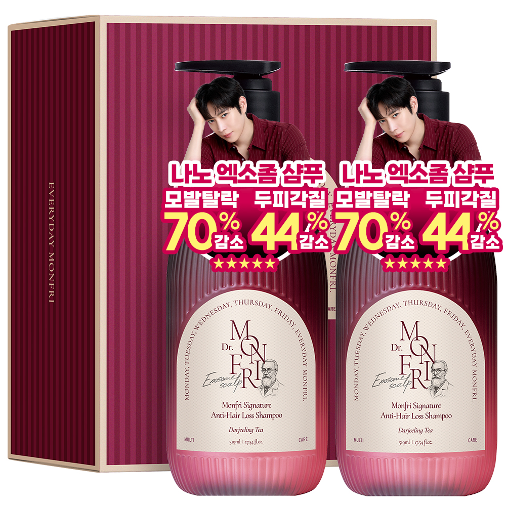 먼프리 엑소좀 줄기세포 탈모완화 김영대 샴푸 두피 손상모발 개선 다즐링티, 519ml, 2개 - 상품 이미지
