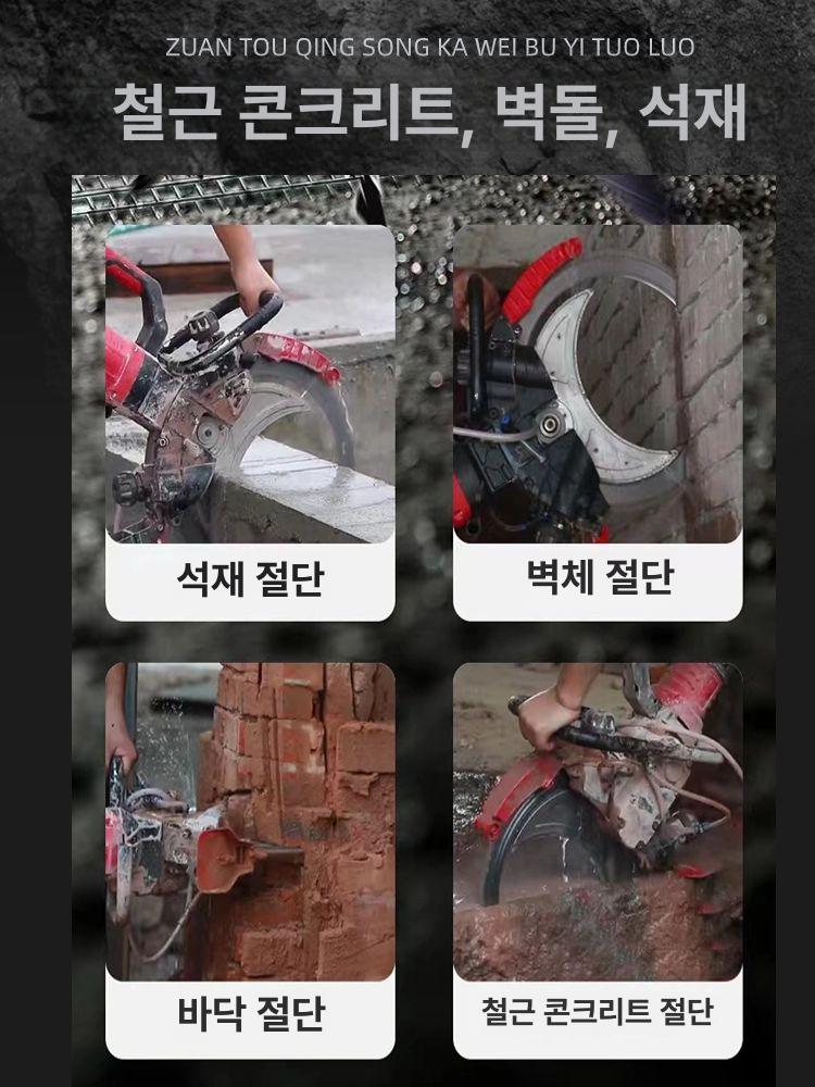 콘크리트 절단기 벽면 커팅 원형톱 공사 현장 석재 절단기 - 상세 이미지 3