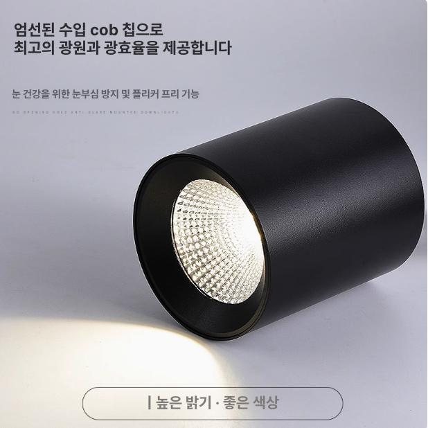 원통 직부등 핀조명 직부조명 LED 스팟조명 각도조절 텔레스코픽 봉 25cm 50cm 클램프 - 상세 이미지 3