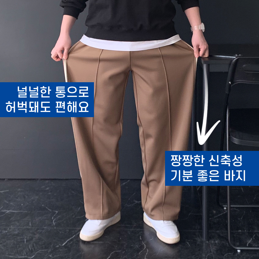 1+1 남자 와이드 트랙 팬츠 트레이닝 바지 빅 사이즈 통큰바지 이미지 6