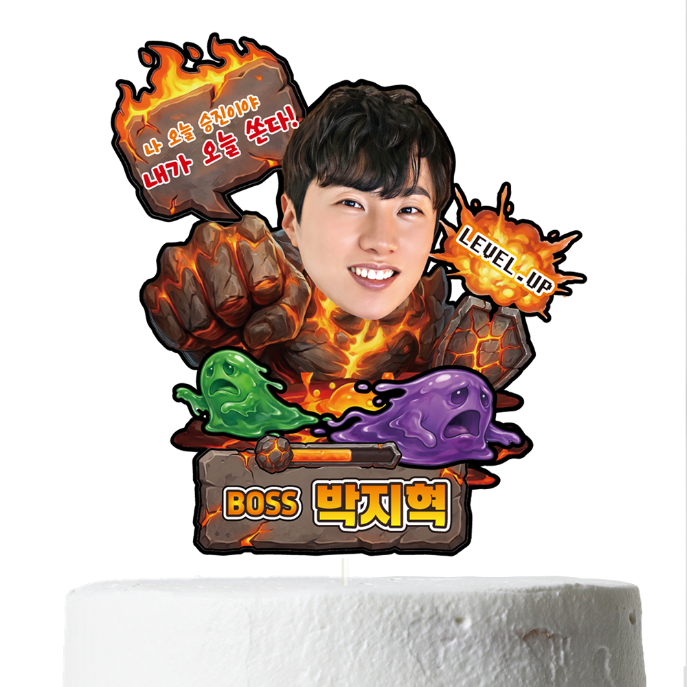 케이크토퍼 생일 이벤트 선물 꽃다발 데코 축하 문구 제작 만들기 - 상세 이미지 5