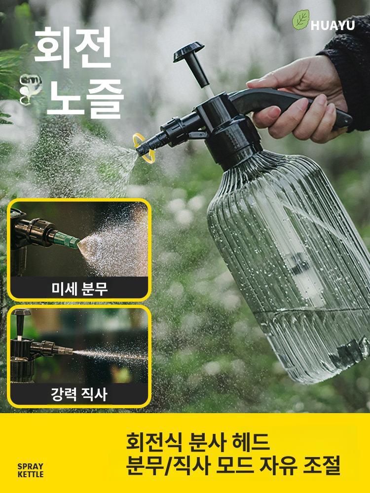 핸드 분무기 펌프 튜브 주입기 미스터 스프레이 헬드 1 뱀부그린 로만 2l - 상세 이미지 3