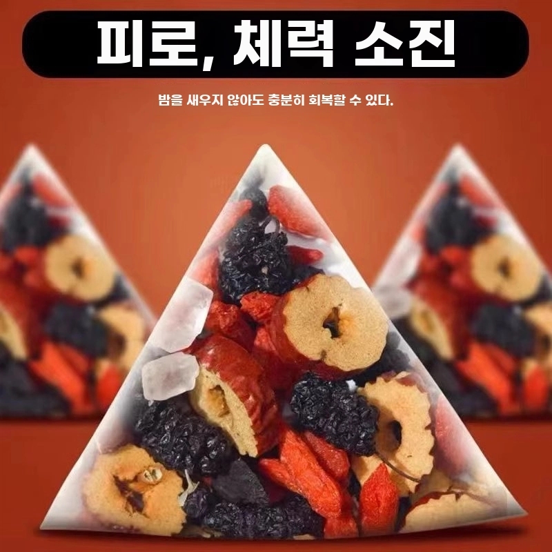 중국 전통차 오디 구기자차 구기자차 티백 A. 뽕나무와 구기자차 검은구기자와 붉은대추 건조 건강차 남성의 정액과 여성의 기와 혈액 남성의 신장에 좋은 과일차 - 상품 이미지