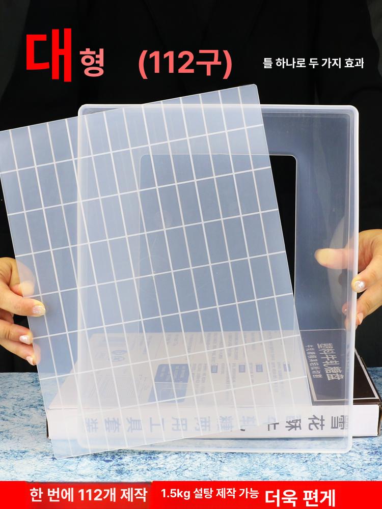 베이킹 제과용 성형기 견과바 틀 양갱 공방용 누가틀 이동식 바닥 5개 - 상세 이미지 4