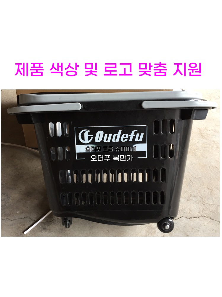 바퀴달린 롤링바구니 마트 바스켓 이동식 플라스틱 A. 중간 고급 트롤리 블루 35L - 상세 이미지 3
