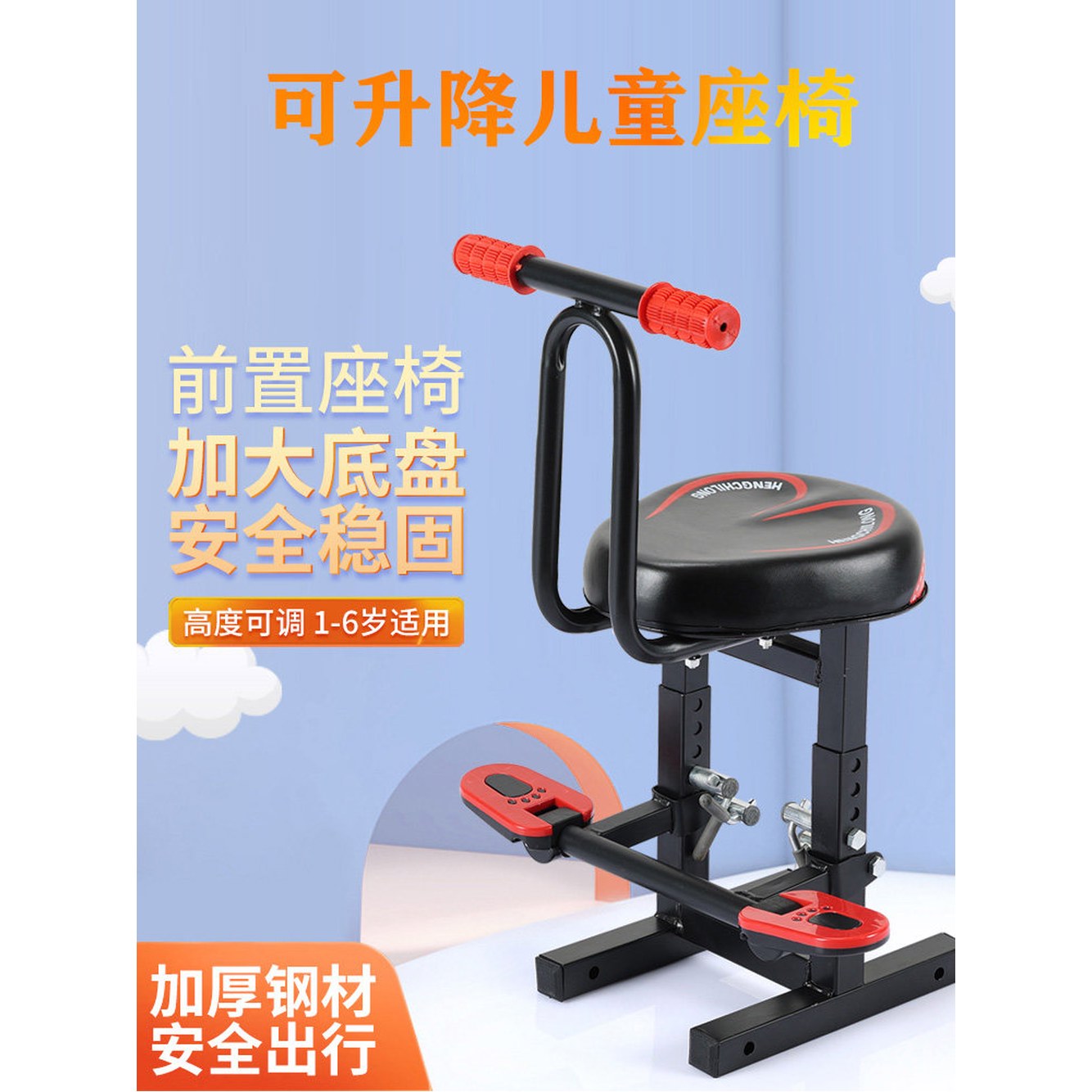 등받이 동승 보조시트 자전거 블랙 보조 핸드잡이 좌석 스쿠터 플랫폼 앞자리 자동차 801베이직타입 - 상세 이미지 3