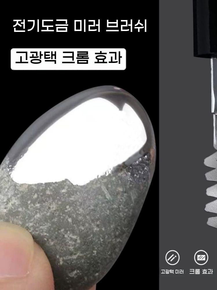 크롬 미러 페인트 도금 효과 금속 피규어 프라모델 보수 터치업 펜 - 상세 이미지 2