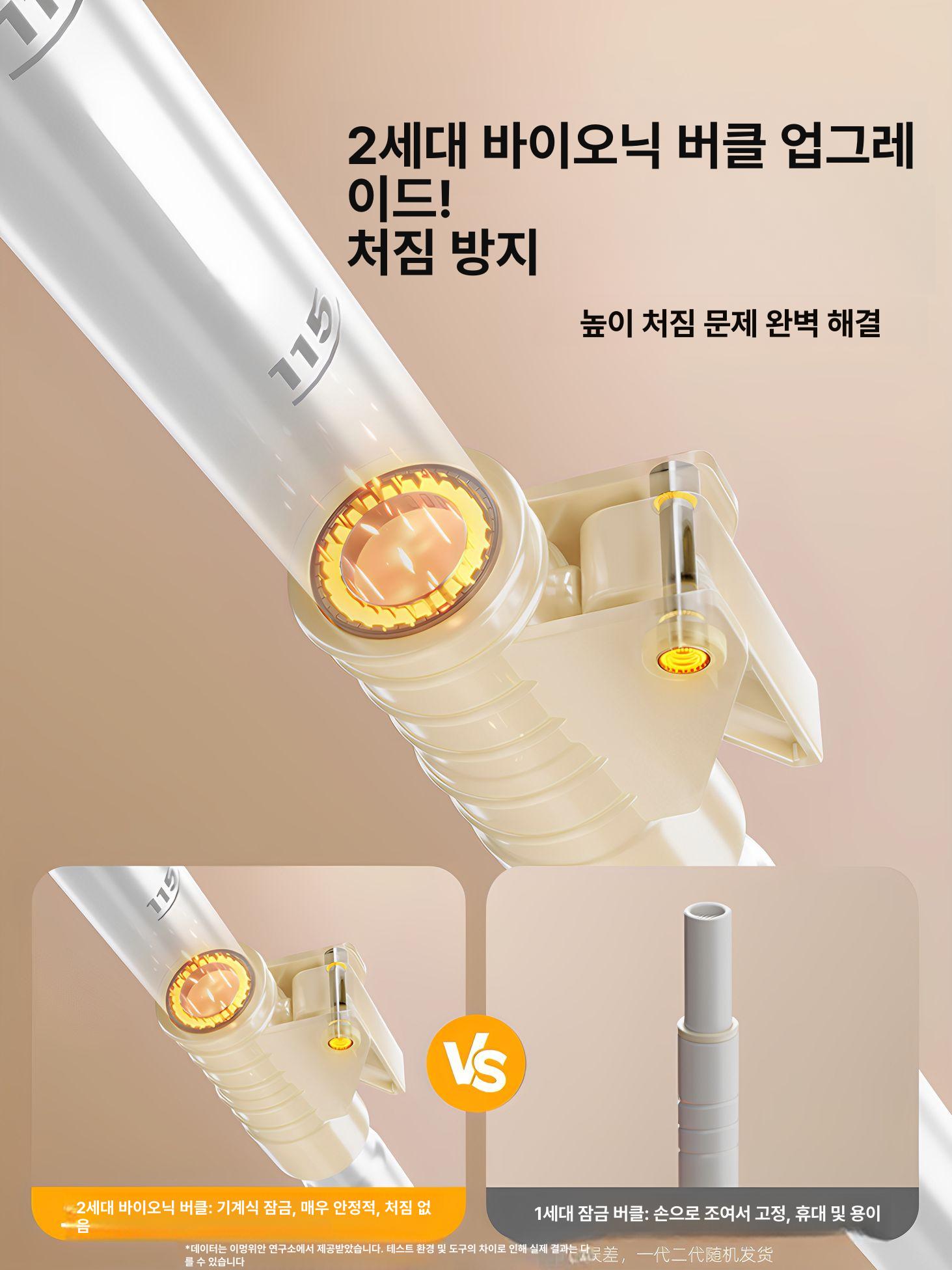 침대 커튼 지지대 복층침대용 풀프레임 차광 침대커튼 사이즈 확인 전체프레임 140 x 200x70 x 120 - 상세 이미지 3
