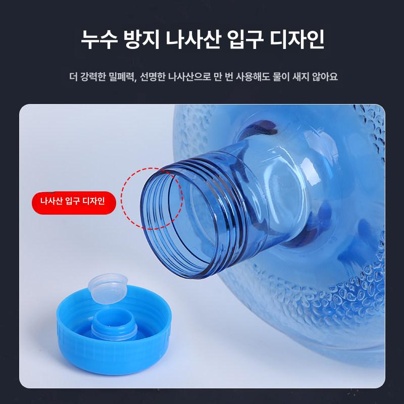 손잡이 캠핑용 물병 정수기 대형 보냉통 업소용 멀티 7.5l PET 초두꺼운 - 상세 이미지 3