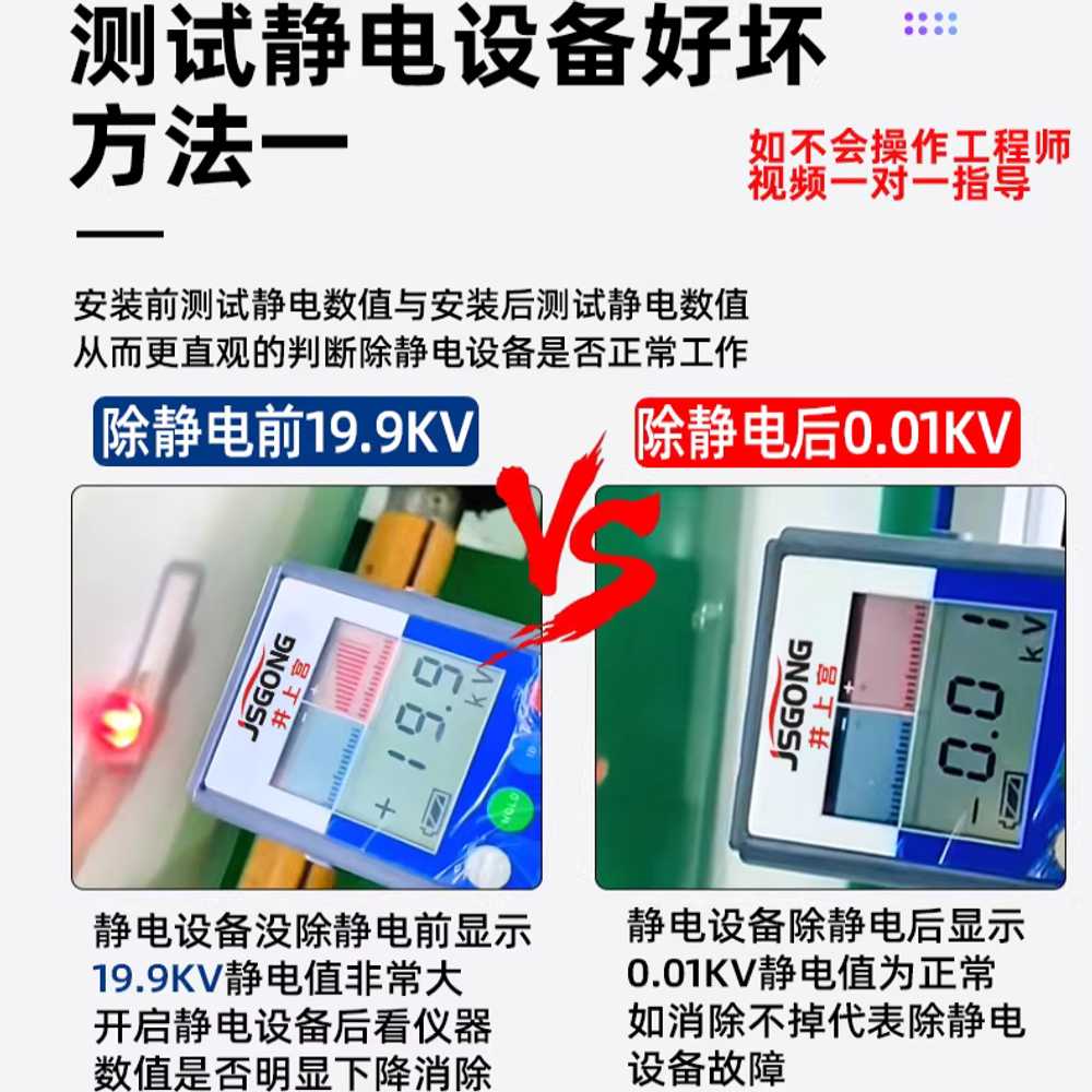 정전기 측정기 배터리 밸런스 이온 피뢰기 전압계 FMX-003 측정 범위 20kV 오차 10 - 상세 이미지 4