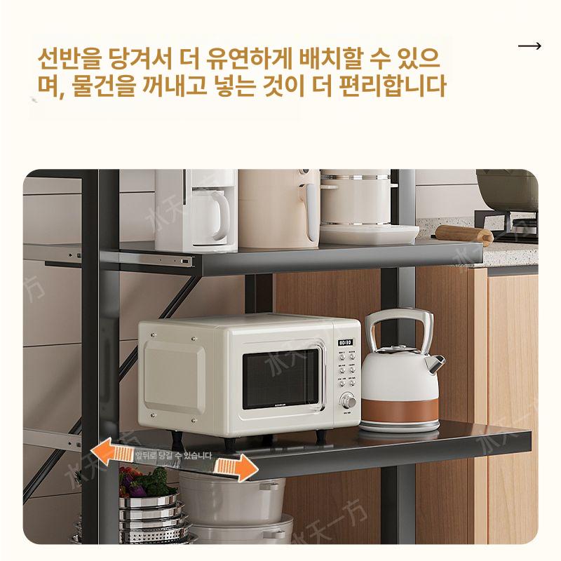 슬라이드 수납대 정리함 다단 정리기 슬라이딩 전자레인지 블랙 5칸 25cm - 상세 이미지 3