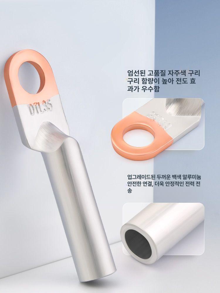 너트 절단기 나사 분해기 리무버 도구 수동 유압식 볼트 B급 DTL-10 1개 - 상세 이미지 5