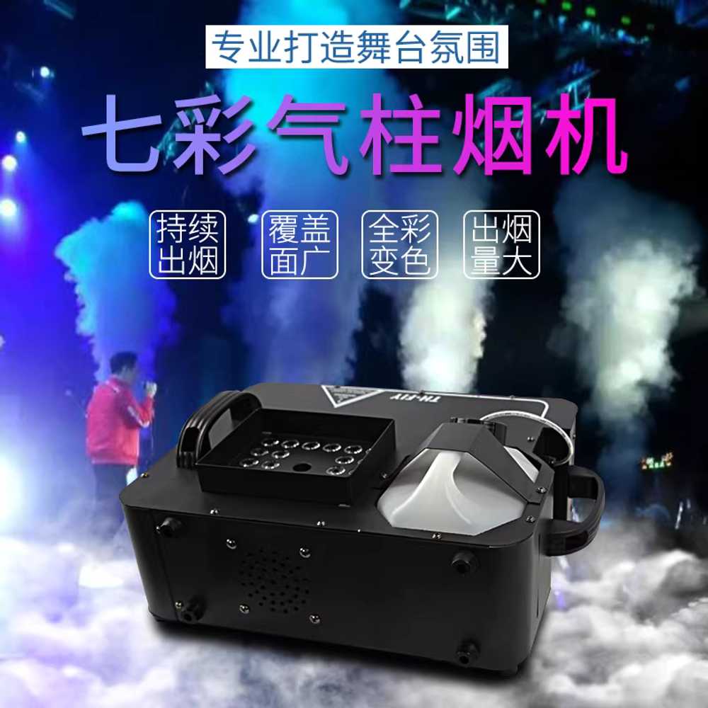 행사용 연무기 무대 스모그 기계 업포그 공연 1500W 기본형 LED 없음 1500W 듀얼 컨트롤 - 상세 이미지 4