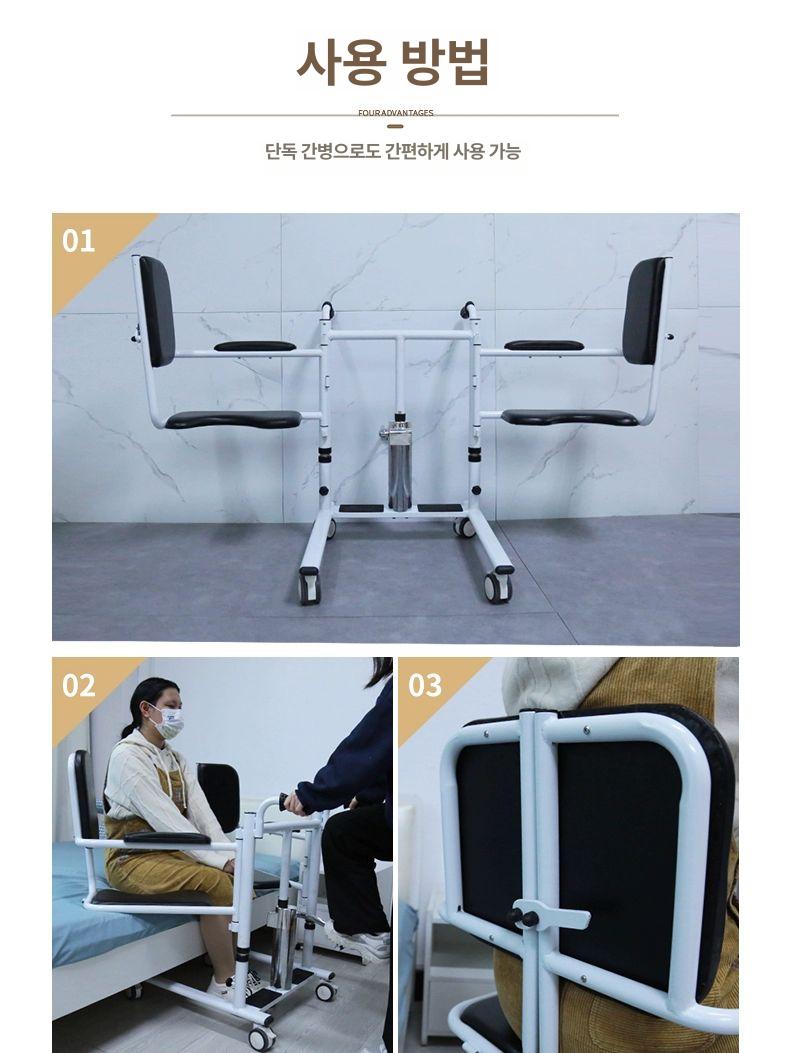 노인 이동의자 마비 유압식 와상 환자 보조기구 03 리프트 + 브레이크 4륜 식탁 무료 쿠션 - 상세 이미지 4