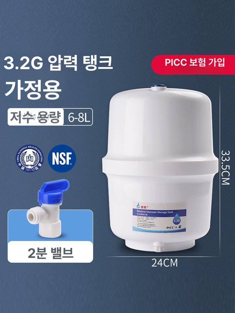 저장탱크 고압 압력탱크 수돗물용 탱크 팽창탱크 대용량 4g 1 4인치 밸브 - 상세 이미지 4