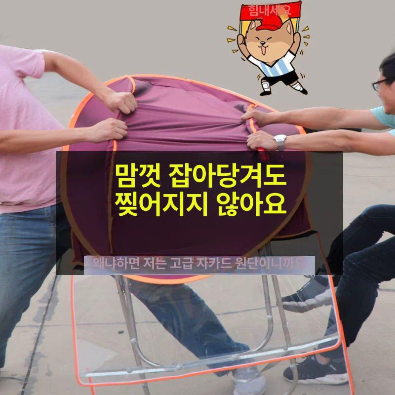 오토바이캐노피 지붕 방수 차양막 세발 자전거 고정기둥 스쿠터 우산 배달 - 상세 이미지 4